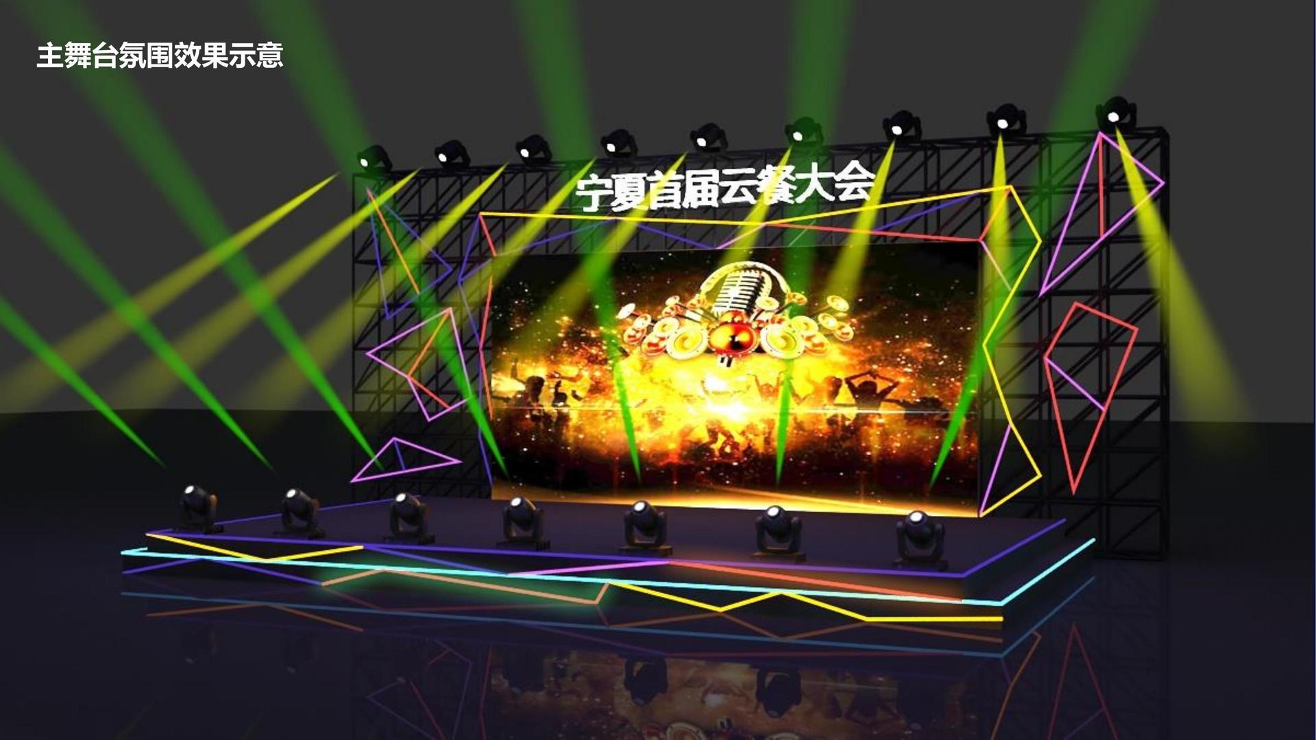 雅云创文化文化携手多方机构打造城市文化品牌